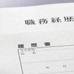 フリーターから就職する為には、面接対策と書類の書き方が大切