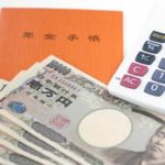 フリーターでは年金がもらえない？