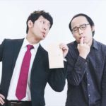 就職するなら正社員の方がいい！非正規雇用との違い