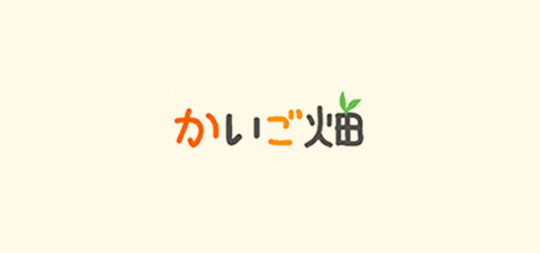 無資格・未経験から介護業界へ「かいご畑」の評判と口コミ