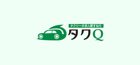 タクQの実際の評判と7つの特徴