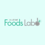 評判は？フーズラボ・エージェント(Foods Lab)の口コミと特徴