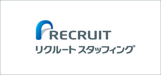 リクルートスタッフィングの評判は？悪い口コミはあるのか？