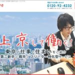 TokyoDive（東京ダイブ）の評判、特徴、口コミ